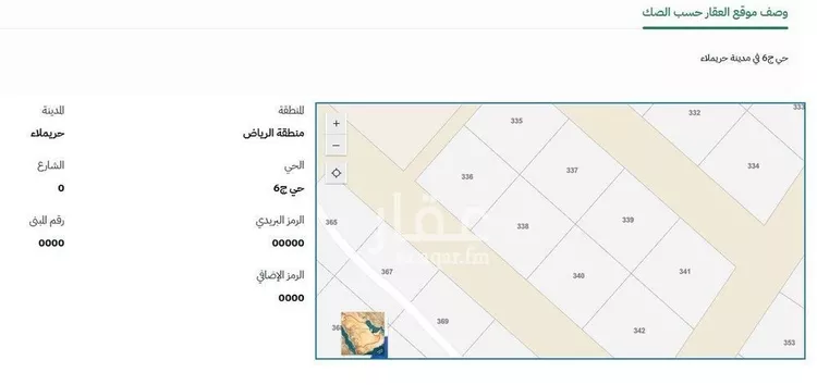 Land for Sale in Thadiq Al Janadriyah صورة 3