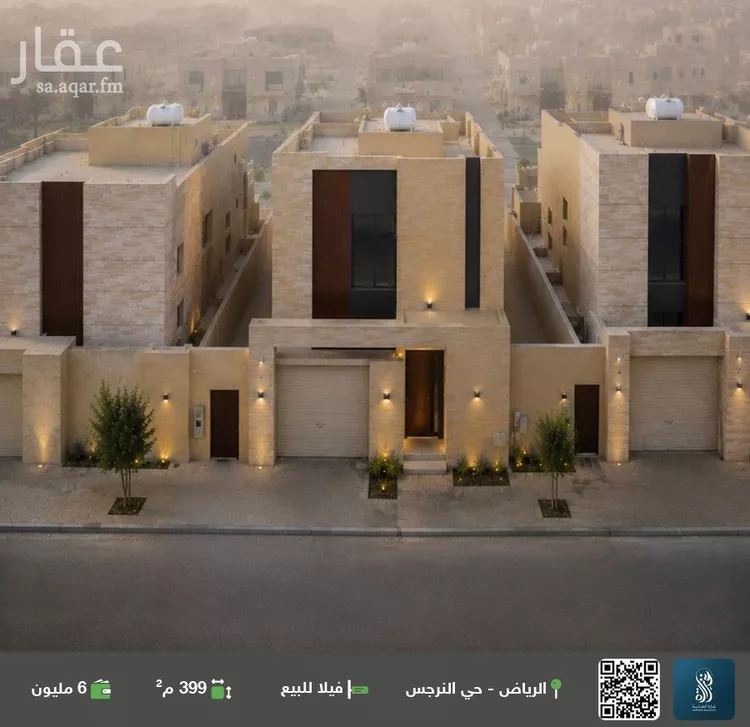 فيلا للبيع في شارع رقم 205, حي النرجس, مدينة الرياض, منطقة الرياض
