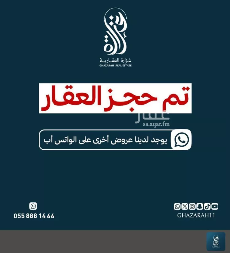 دور للإيجار في شارع أبي علي الصيرفي, حي النرجس, مدينة الرياض, منطقة الرياض