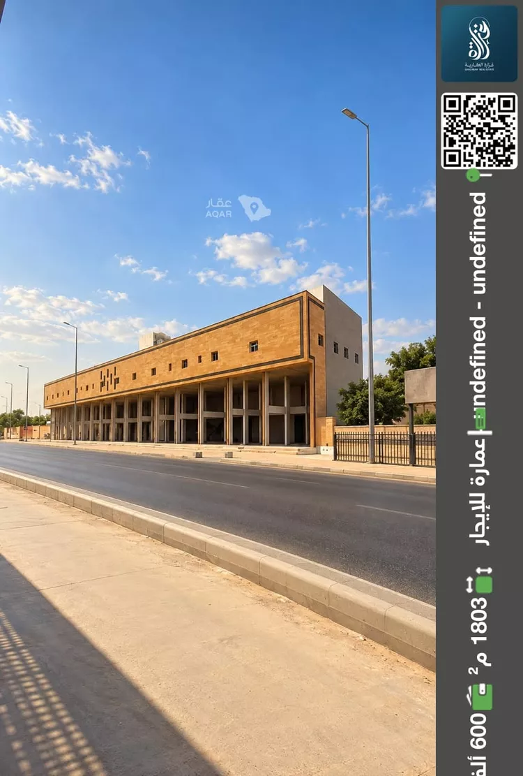 Building for Rent in Riyadh Al Khalidiyah