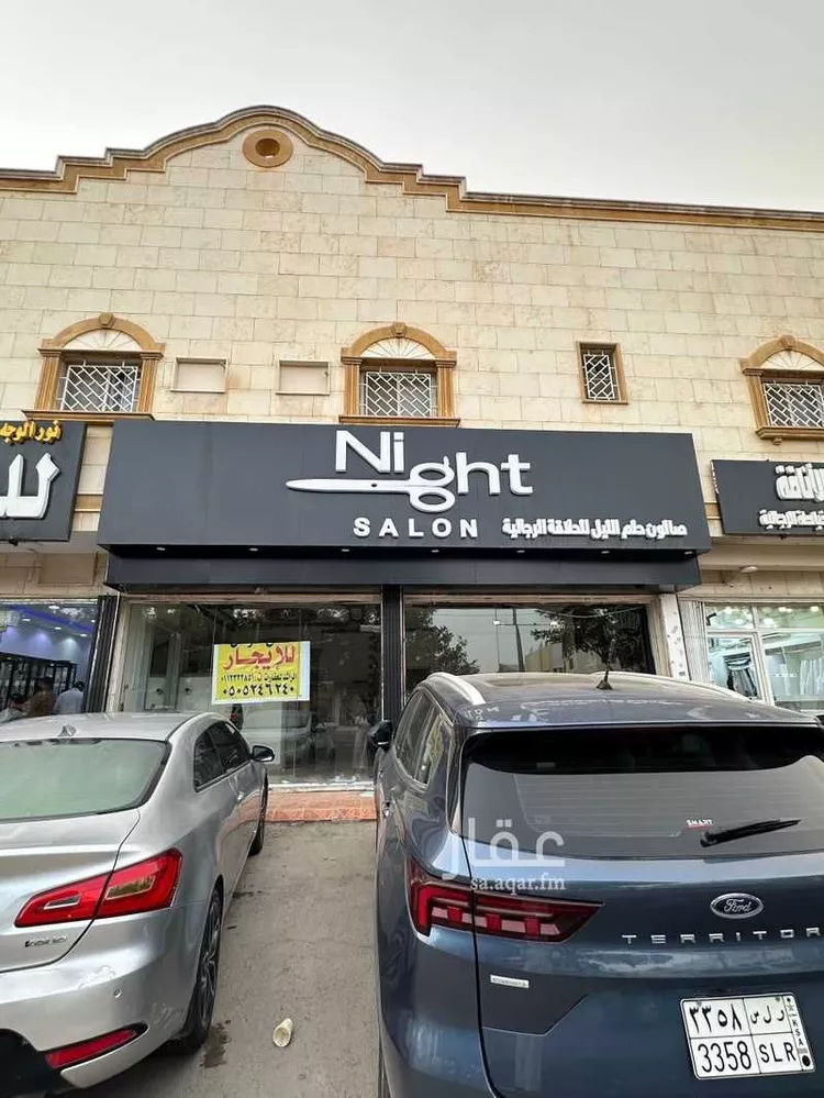 Shop for Rent in Riyadh Al Andalus صورة 2