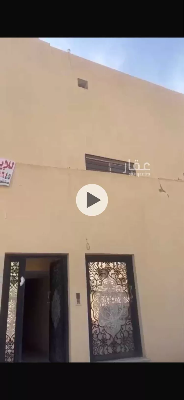 فيلا للبيع في شارع أحمد القزويني ، حي الشفا ، الرياض ، منطقة الرياض صورة 2