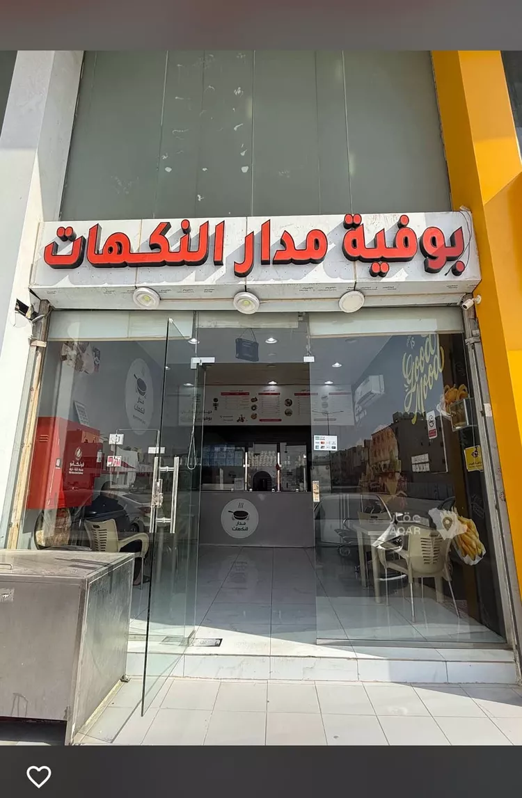 Shop for Rent in Riyadh Dhahrat Laban