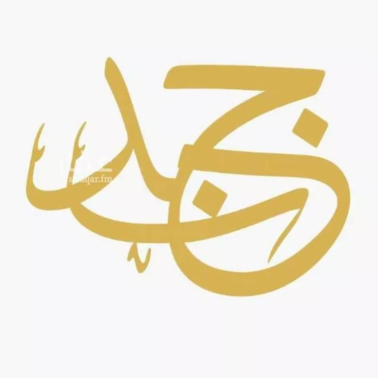 Commercial Office for Rent in Riyadh Dhahrat Laban