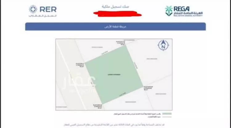 أرض للبيع في شارع العبادلة, حي السلام, مدينة مكة المكرمة, منطقة مكة المكرمة صورة 3