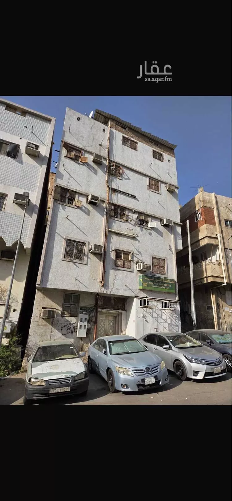 عمارة للبيع في شارع 66 جبل السيدة, حي الأندلس, مدينة مكة المكرمة, منطقة مكة المكرمة صورة 3