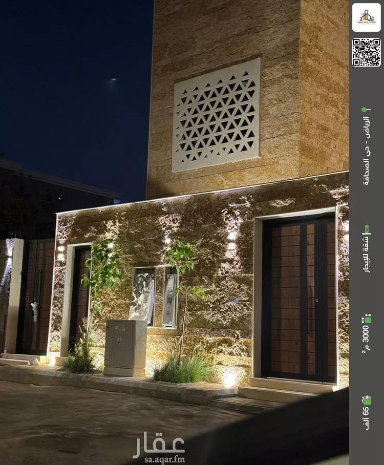 شقة للإيجار في شارع اللوز, حي الصحافة, مدينة الرياض, منطقة الرياض