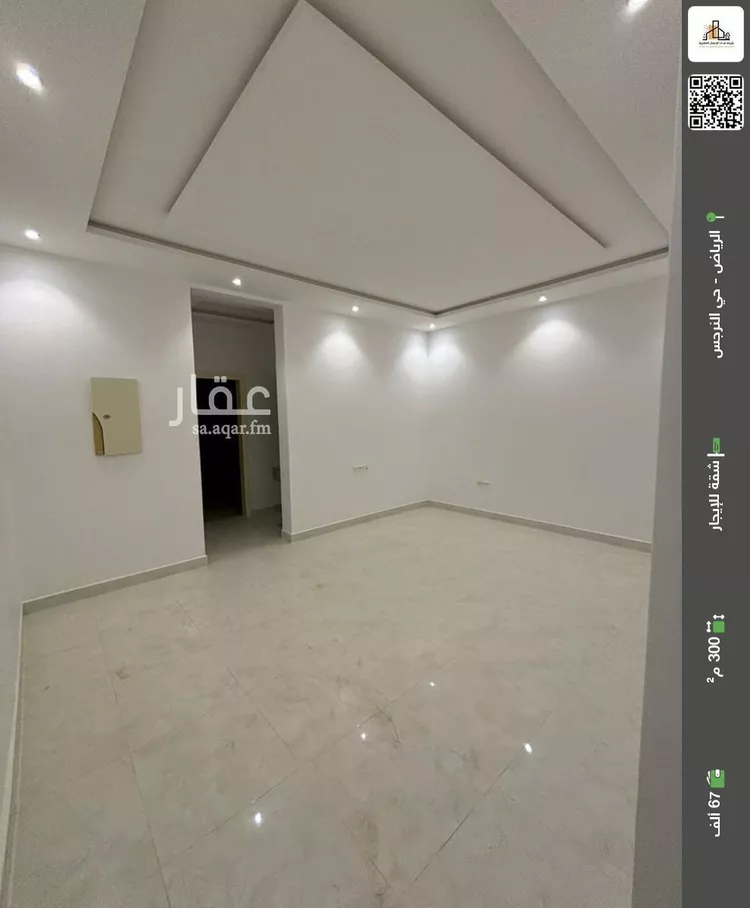 شقة للإيجار في شارع عباس محمود العقاد, حي النرجس, مدينة الرياض, منطقة الرياض