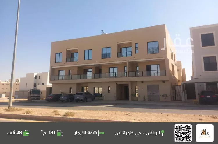 شقة للإيجار في شارع الجميل ابن حاتم, حي ظهرة لبن, مدينة الرياض, منطقة الرياض