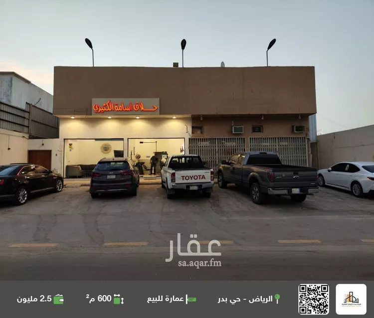 عمارة للبيع في شارع ينبع, حي بدر, مدينة الرياض, منطقة الرياض