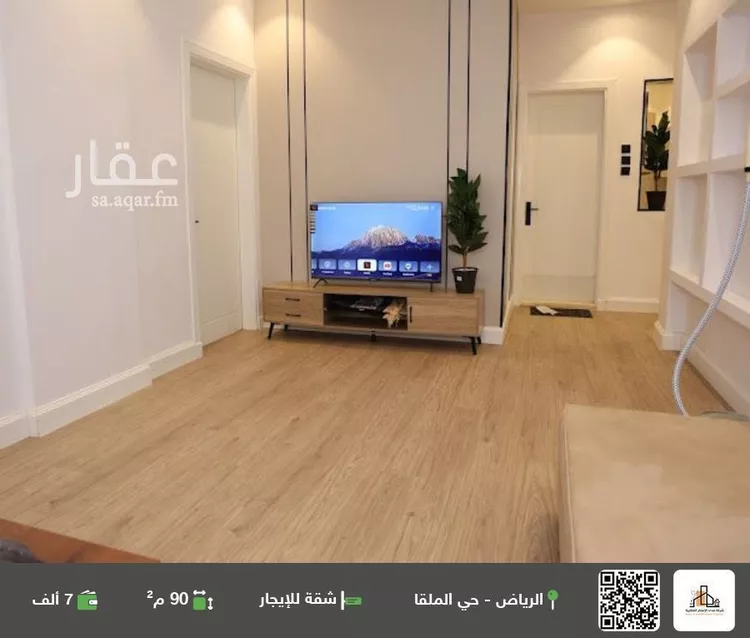 شقة للإيجار في شارع وادي وج, حي الملقا, مدينة الرياض, منطقة الرياض