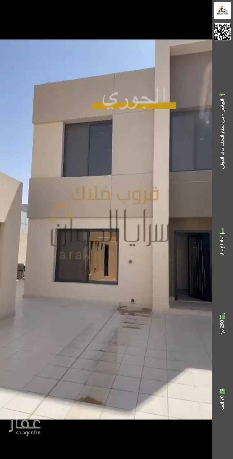 فيلا للإيجار في حي مطار الملك خالد الدولي, مدينة الرياض, منطقة الرياض