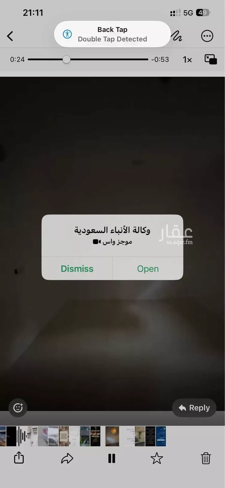 دور للإيجار في شارع سليمان بن ماجد, حي العريجاء الأوسط, مدينة الرياض, منطقة الرياض صورة 3