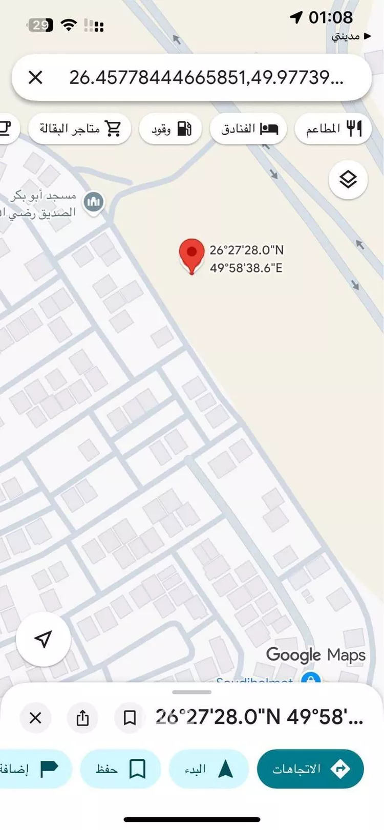 أرض للبيع في حي ضاحية الملك فهد, مدينة الدمام, المنطقة الشرقية