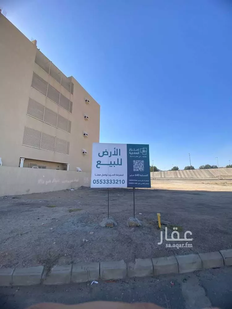 أرض للبيع في شارع جندب بن النعمان الأزري, حي الخضراء, مدينة مكة المكرمة, منطقة مكة المكرمة