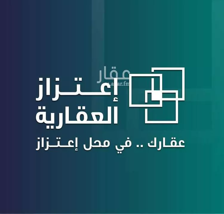 Land for Sale in Jeddah Al Fadeylah