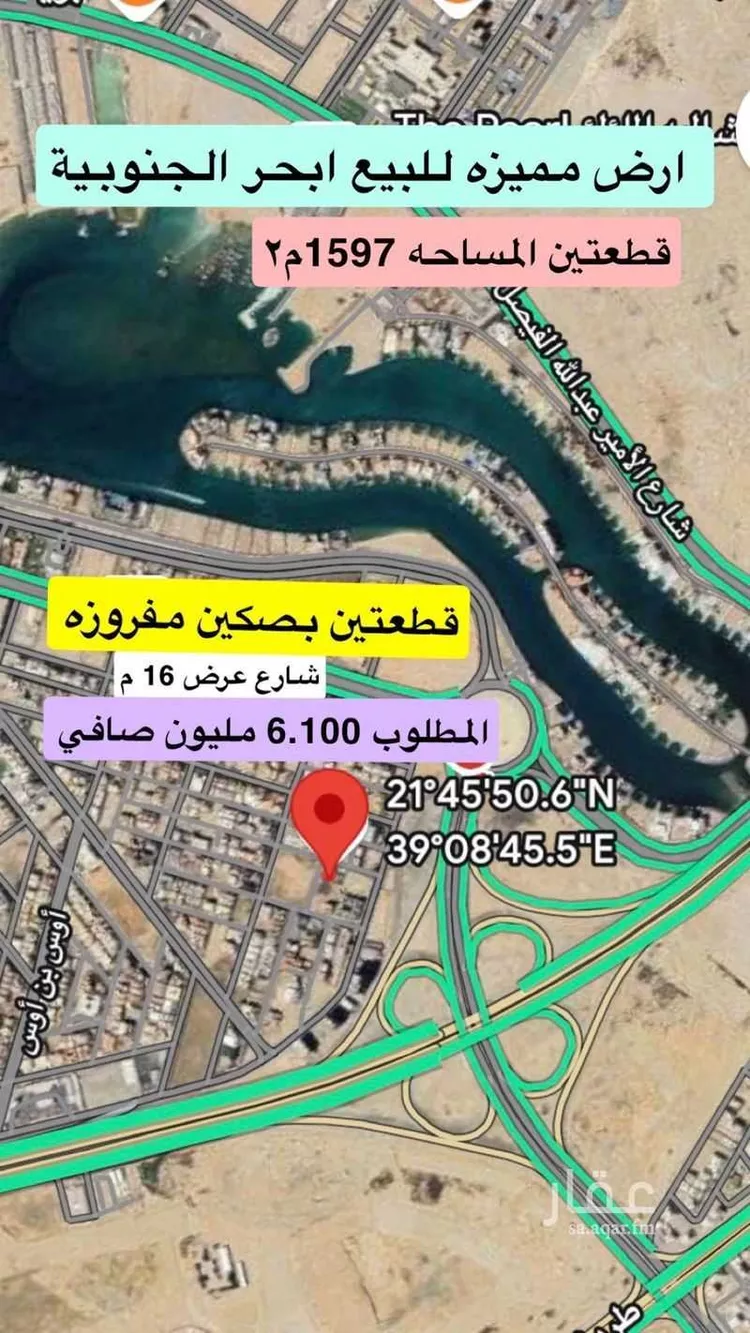أرض للبيع في شارع محمد سعيد المسلم, حي أبحر الجنوبية, مدينة جدة, منطقة مكة المكرمة صورة 2