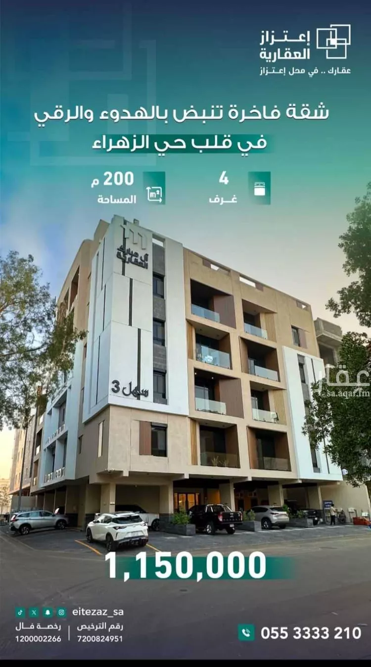 شقة للبيع في شارع ابو بهيه الغذاري, حي الزهراء, مدينة جدة, منطقة مكة المكرمة