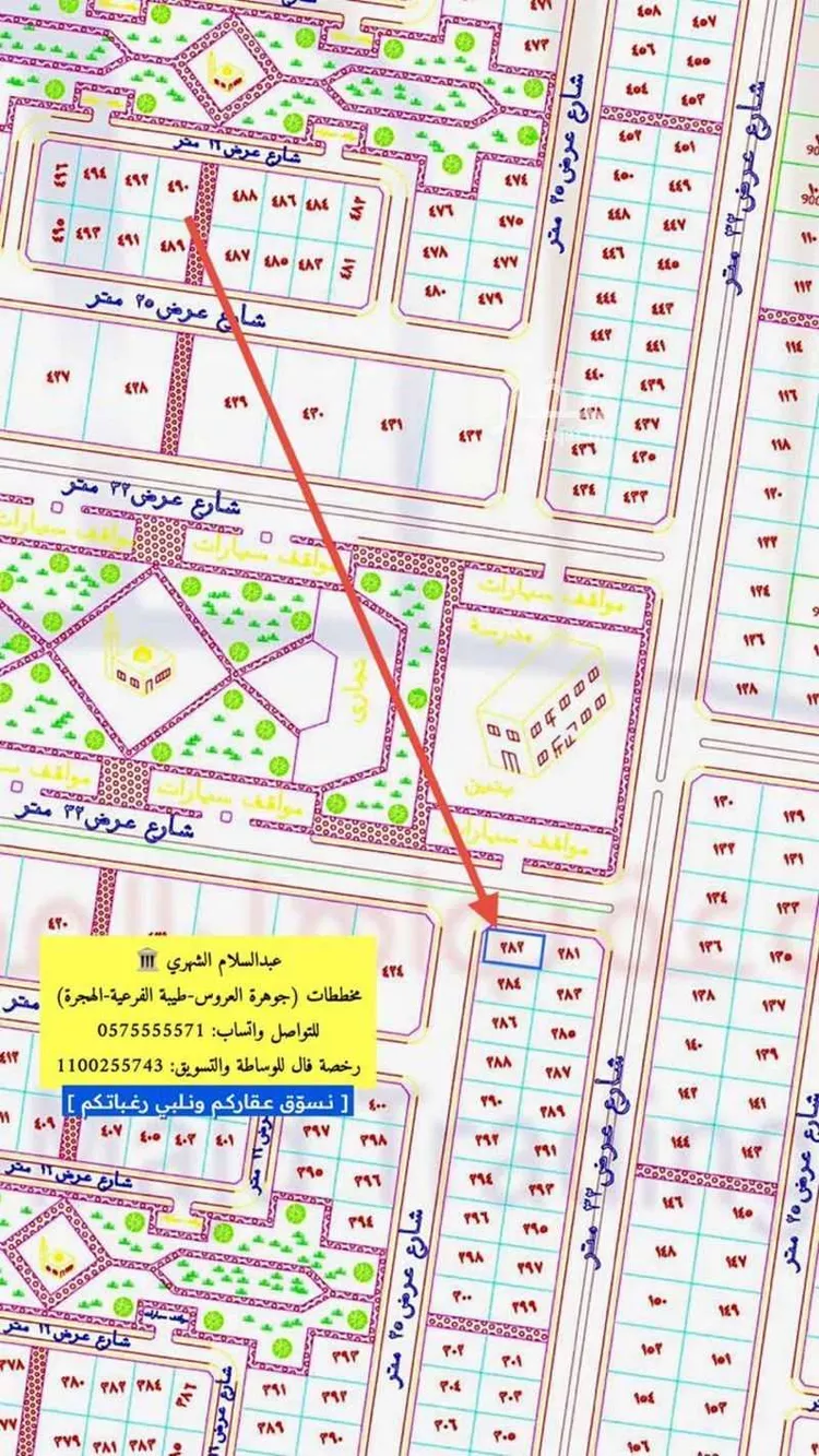أرض للبيع في شارع الغدير 1 ، حي الغدير ، جدة ، جدة صورة 2