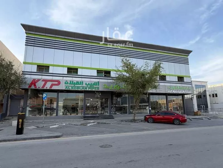 عمارة للبيع في شارع سعود بن عبدالعزيز بن محمد الفرعي, حي المصيف, مدينة الرياض, منطقة الرياض صورة 2