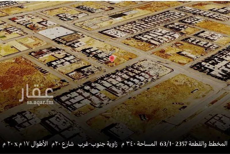 أرض للبيع في شارع أحمد بن عبدالله البلخي, حي العارض, مدينة الرياض, منطقة الرياض صورة 2