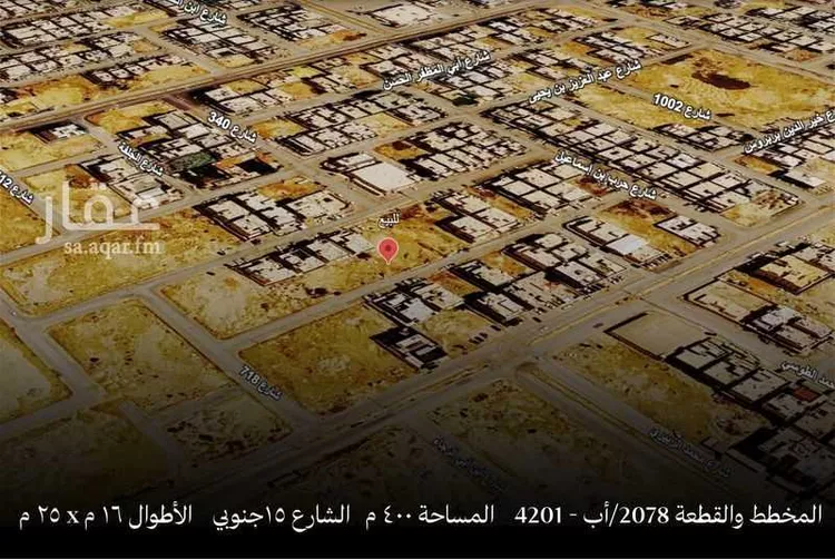 Land for Sale in Riyadh Al Arid صورة 2