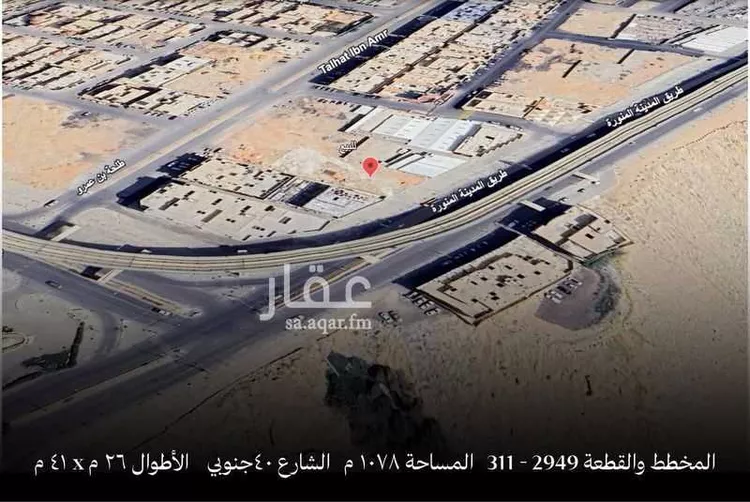 أرض للبيع في شارع المدينه المنوره, حي العريجاء الغربي, مدينة الرياض, منطقة الرياض صورة 2