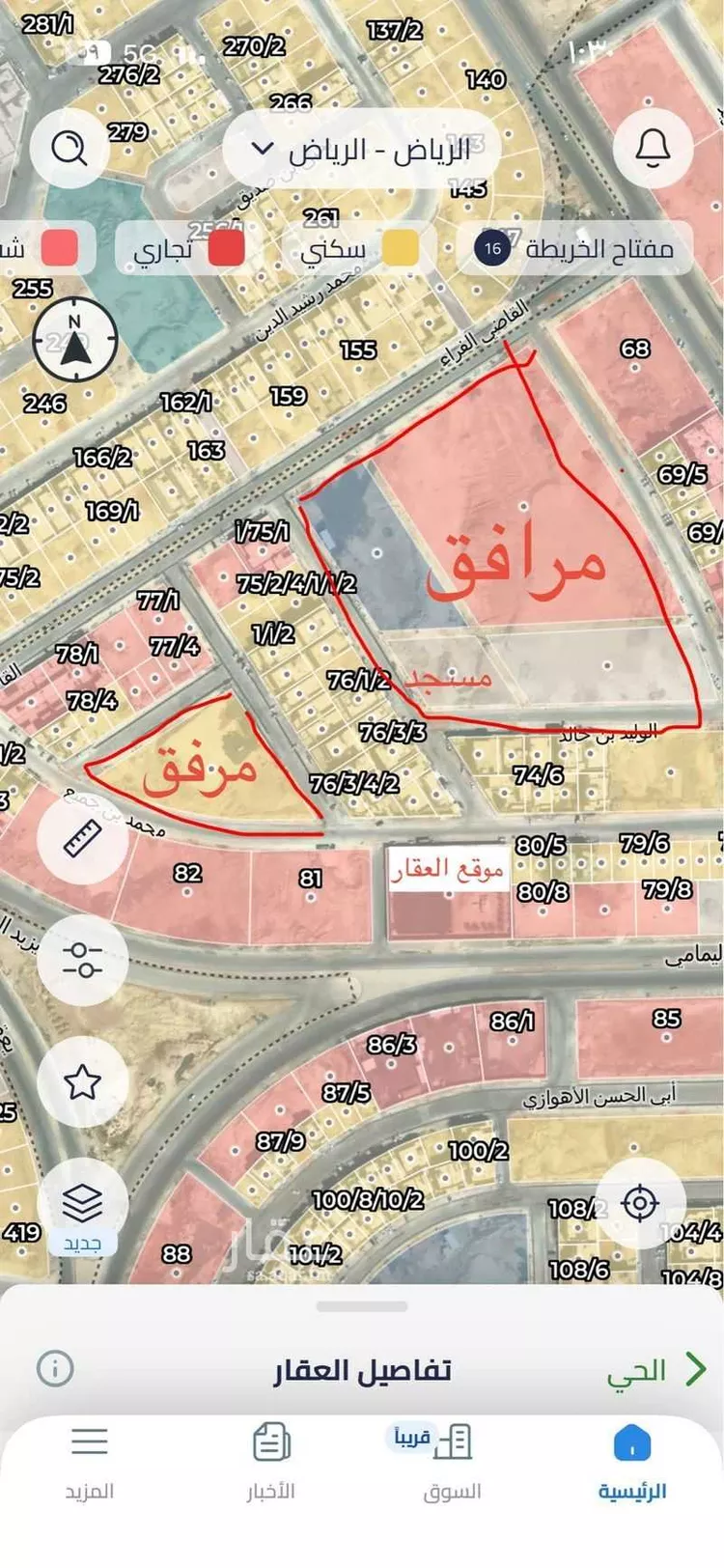 أرض للبيع في شارع يزيد اليمامي, حي البيان, مدينة الرياض, منطقة الرياض