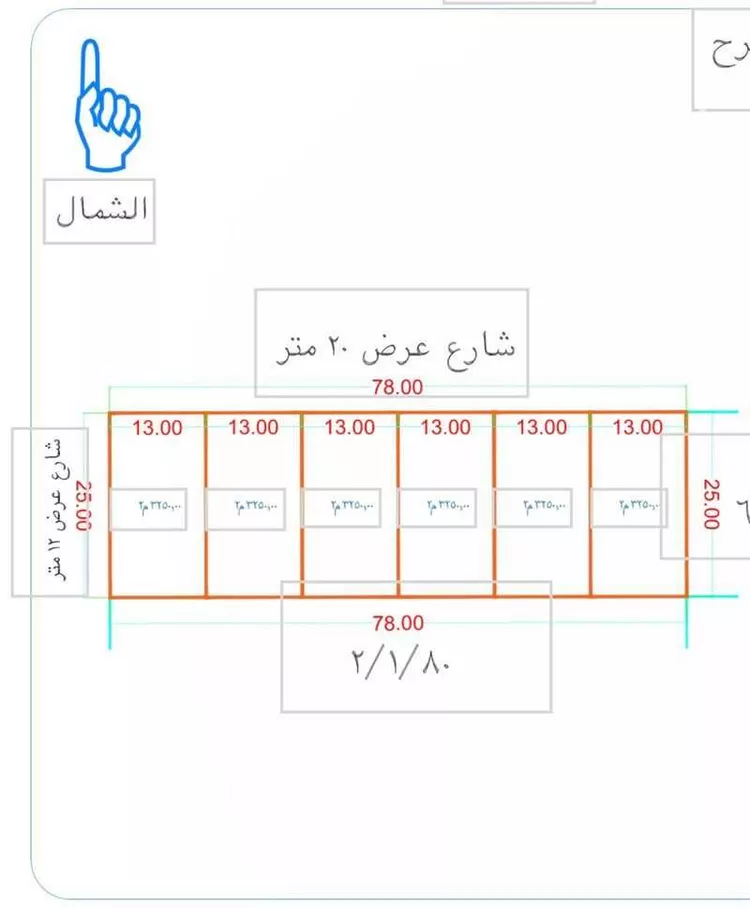 أرض للبيع في شارع يزيد اليمامي, حي البيان, مدينة الرياض, منطقة الرياض صورة 2