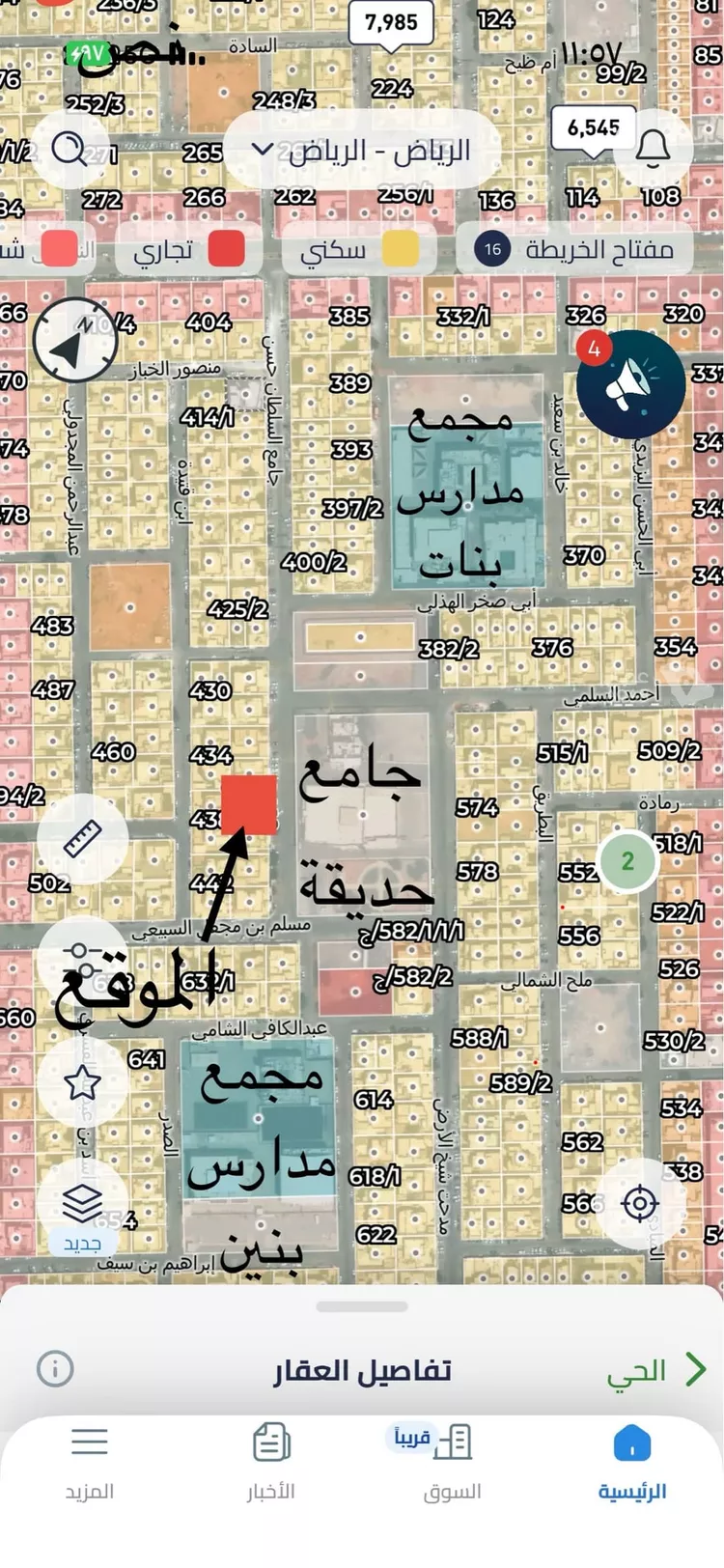 دور للبيع في شارع جامع السلطان حسن, حي السلام, مدينة الرياض, منطقة الرياض صورة 2