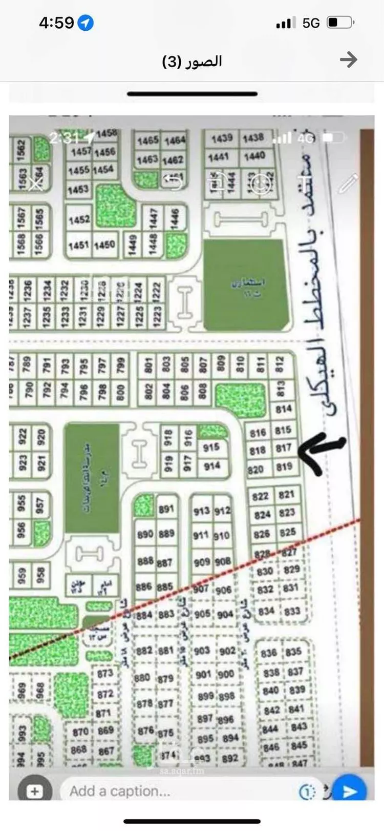 غرفة للإيجار في شارع دغفل ابن حنظلة الشيباني ، حي غرناطة الشرقي ، غرناطة ، منطقة الحدود الشمالية