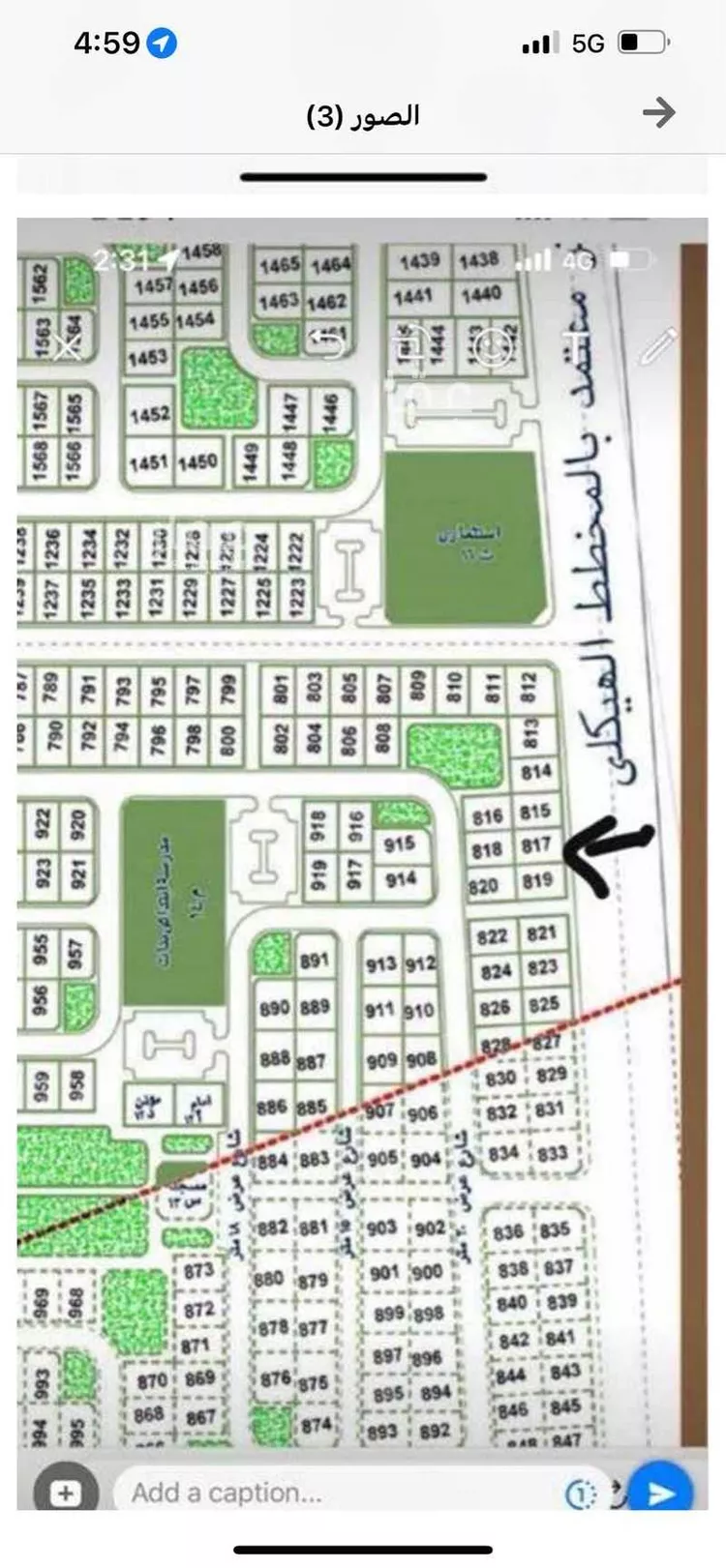 أرض للبيع في شارع احمد ناضرين ، حي غرناطة الشرقي ، غرناطة ، منطقة الحدود الشمالية