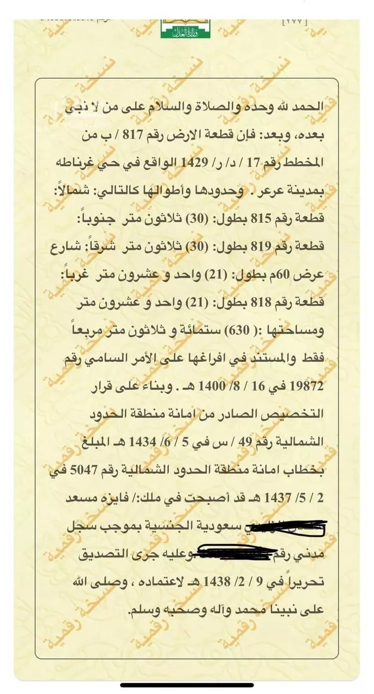 غرفة للإيجار في شارع دغفل ابن حنظلة الشيباني ، حي غرناطة الشرقي ، غرناطة ، منطقة الحدود الشمالية صورة 2