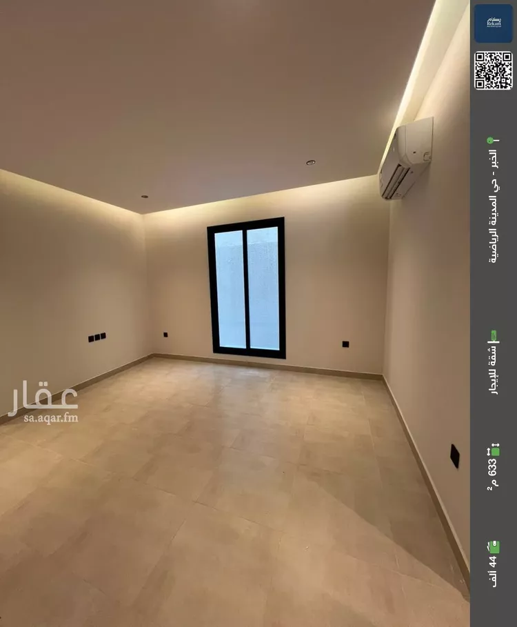Apartment for Rent in Al Khobar Sports City