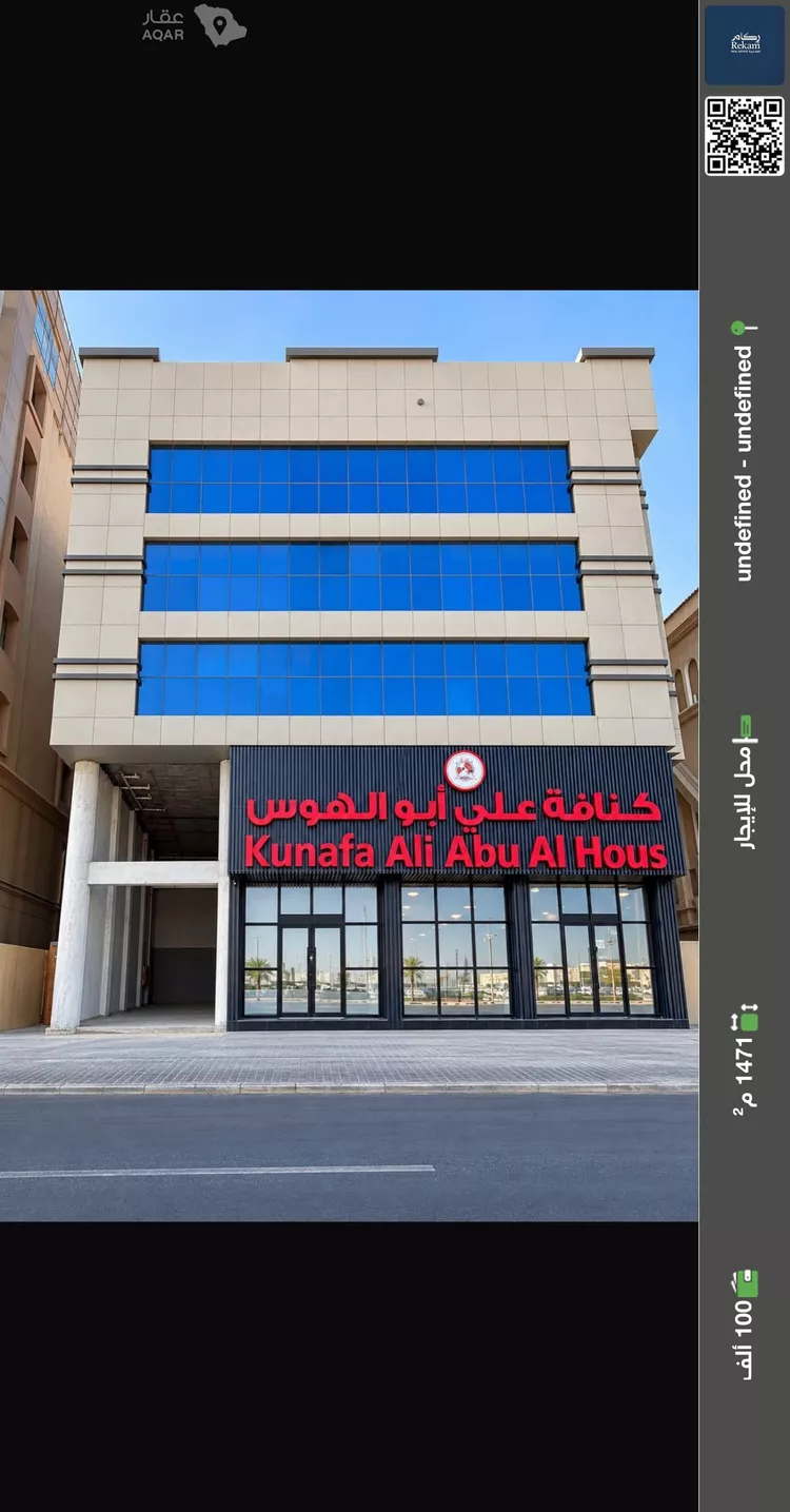 Shop for Rent in Dammam Az Zuhur