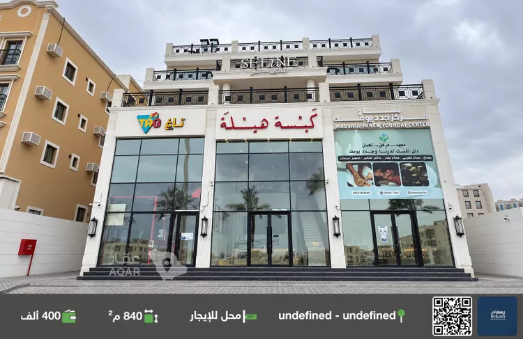 محل للإيجار في شارع زيد بن الخطاب, حي العليا, مدينة الخبر, المنطقة الشرقية
