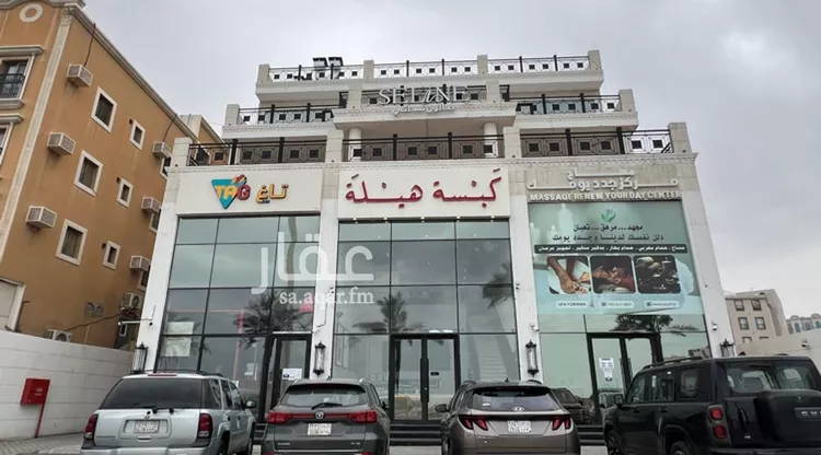 Shop for Rent in Al Khobar Al Ulaya