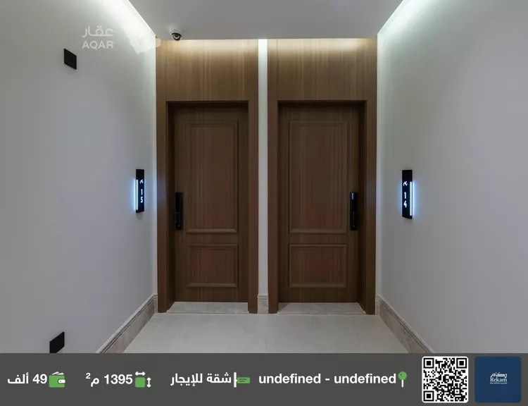 Apartment for Rent in Al Khobar Sports City