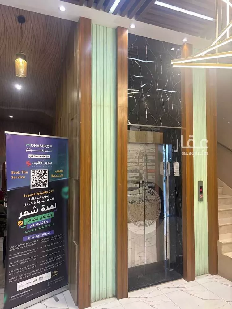 مكتب تجاري للإيجار في شارع الملك عبدالعزيز ابن عبدالرحمن سعود, حي العارض, مدينة الرياض, منطقة الرياض صورة 2