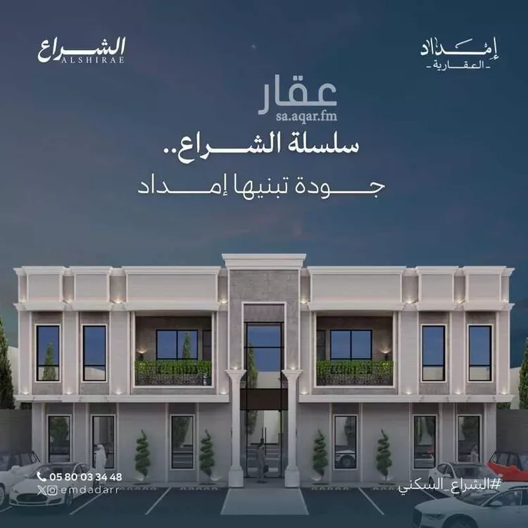 شقة للبيع في شارع 19ب, حي الشراع, مدينة الخبر, المنطقة الشرقية