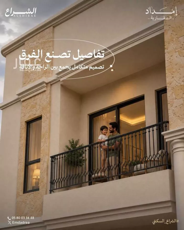 شقة للبيع في شارع 19ب, حي الشراع, مدينة الخبر, المنطقة الشرقية