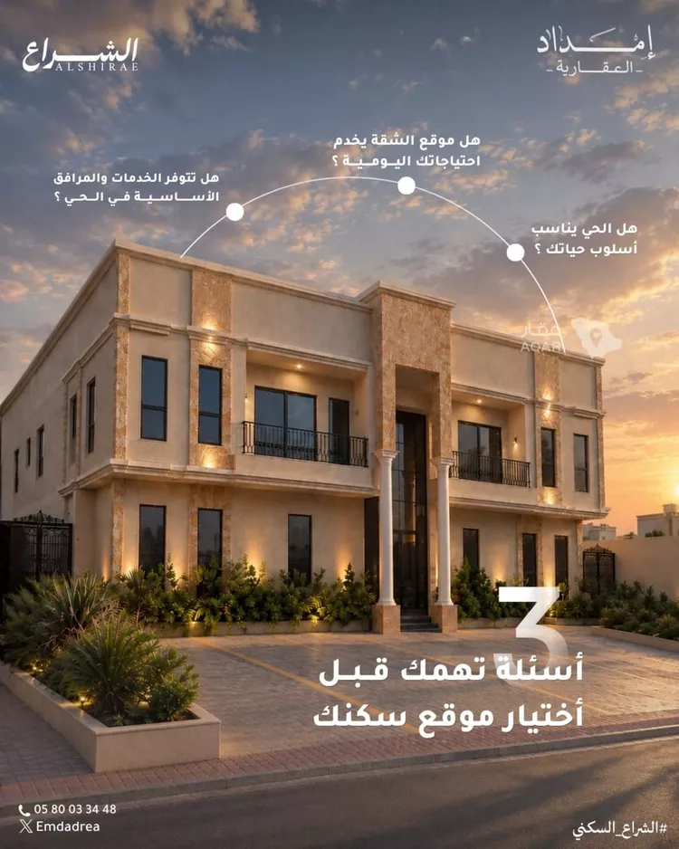شقة للبيع في شارع زيد بن خارجه, حي الشراع, مدينة الخبر, المنطقة الشرقية 2