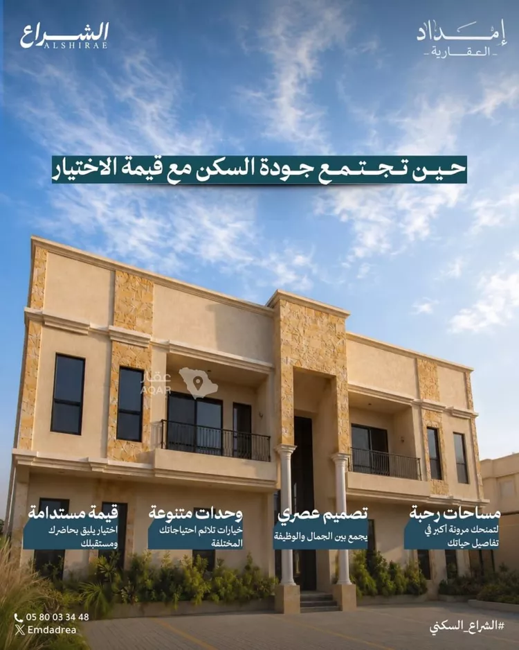 شقة للبيع في شارع ابو بشير الزبيدي, حي الشراع, مدينة الخبر, المنطقة الشرقية 5