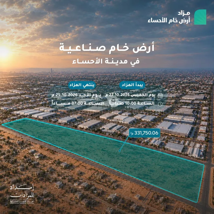 أرض للبيع في شارع جعفر الطيار ، حي العيون الشمالية ، العيون ، الاحساء