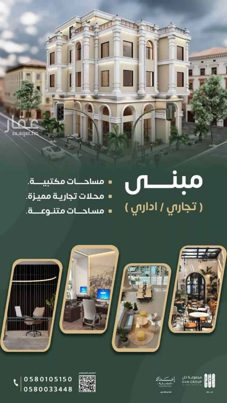 مكتب تجاري للإيجار في شارع الامير فواز بن عبدالعزيز, حي الخبرالشمالية, مدينة الخبر, المنطقة الشرقية