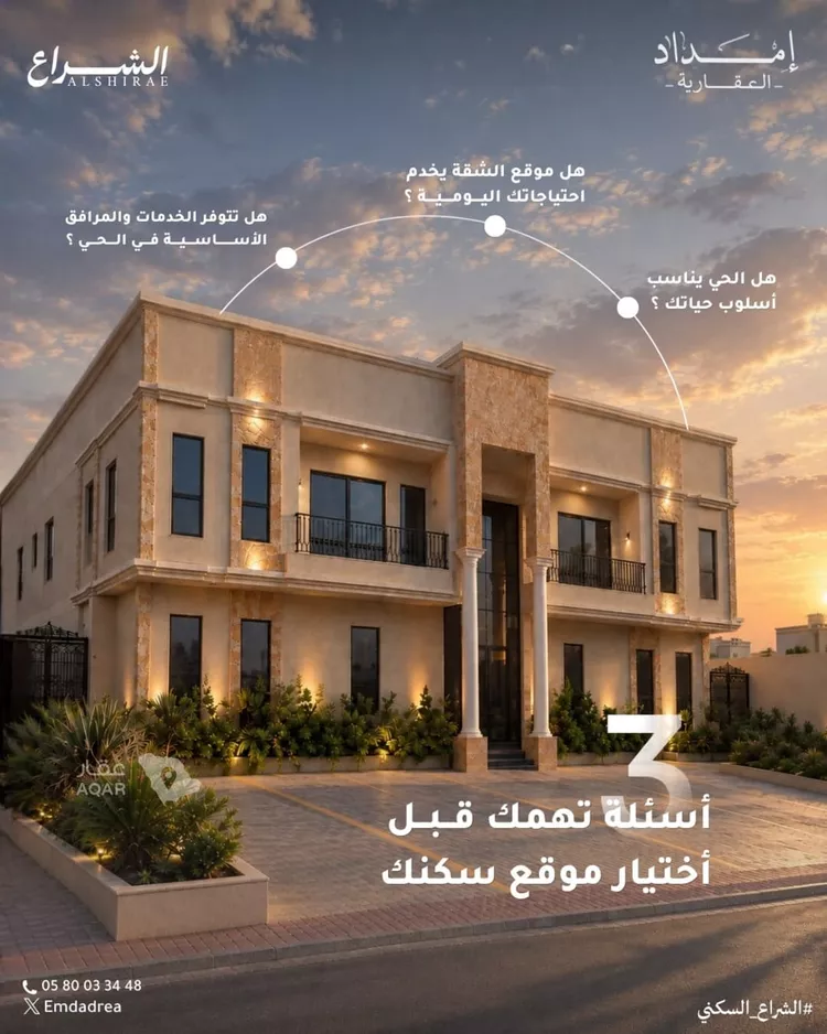 شقة للبيع في شارع ابو بشير الزبيدي, حي الشراع, مدينة الخبر, المنطقة الشرقية 4