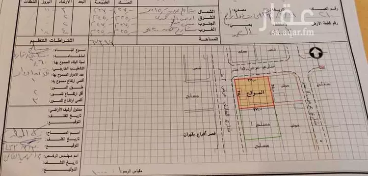 Building for Sale in Rabigh Al Samad صورة 3