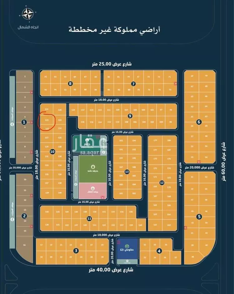 أرض للبيع في الخبر