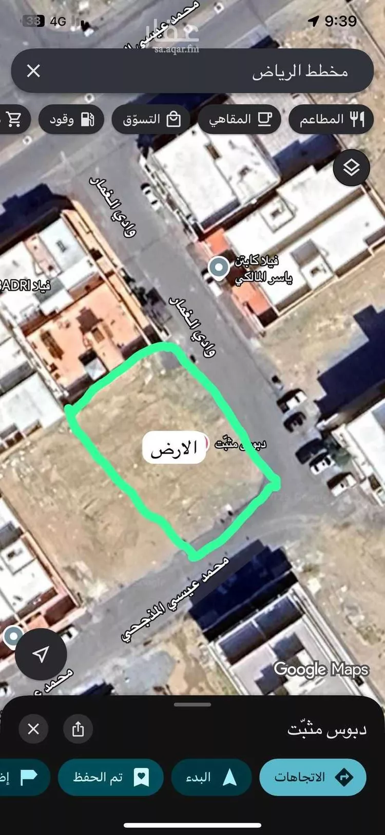 أرض للبيع في شارع محمد عيسي المذجحي, حي الرياض, مدينة جدة, منطقة مكة المكرمة