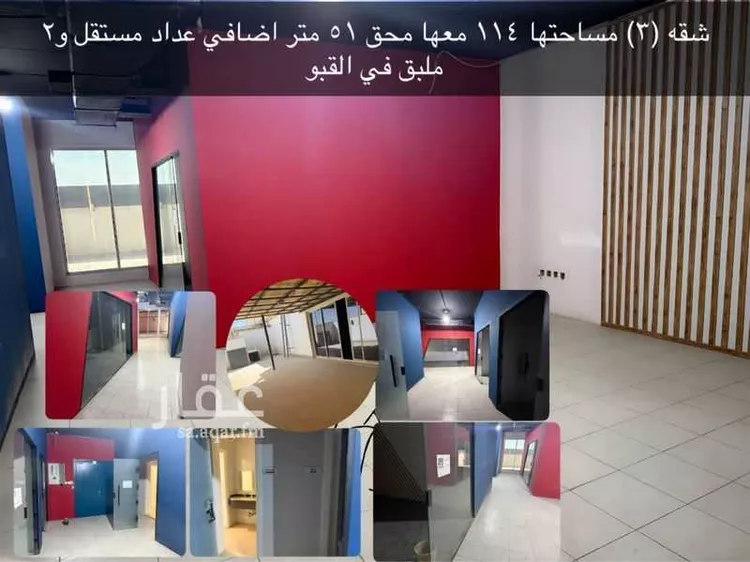 شقة للإيجار في الطريق الدائري الشرقي الفرعي ، حي الروضة ، الرياض ، منطقة الرياض صورة 3